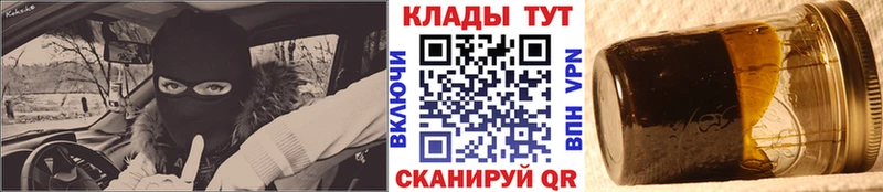 Купить наркоту Домодедово APVP  Меф мяу мяу  Гашиш  MEGA рабочий сайт  Бошки Шишки 