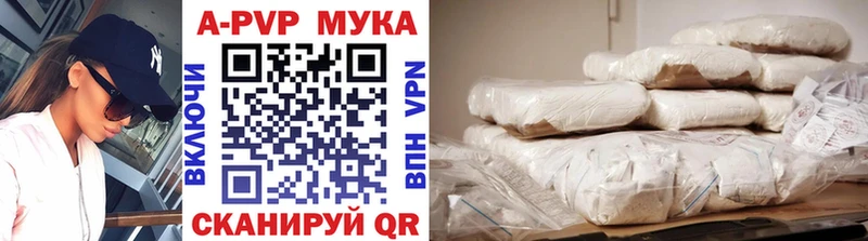 Alpha-PVP СК  Домодедово 