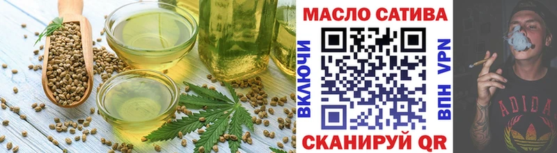 Еда ТГК марихуана  Домодедово 