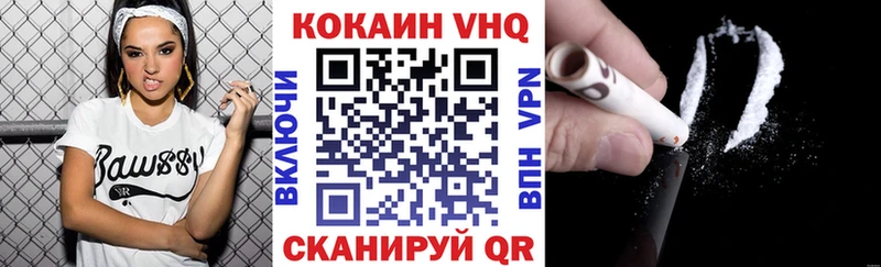 Cocaine Колумбийский  где купить   Домодедово 