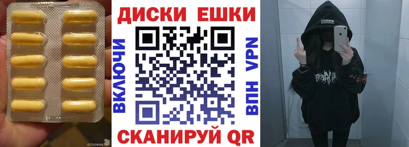 где купить наркотик  Домодедово  Ecstasy 250 мг 