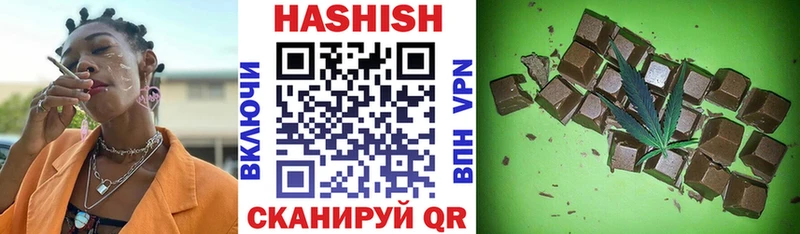 ГАШ индика сатива Домодедово