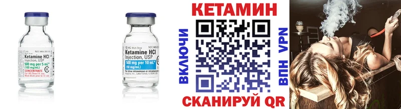 Кетамин VHQ блэк спрут онион Домодедово