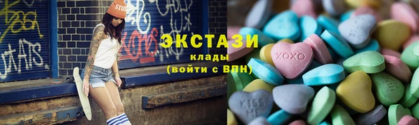 прущие грибы Богданович