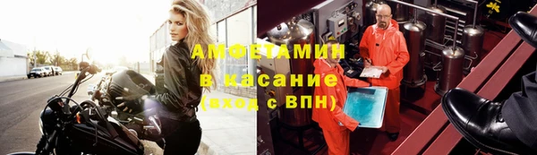 кристаллы Беломорск