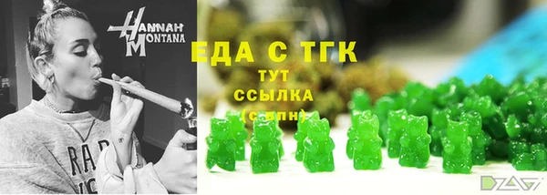 ALPHA-PVP Белокуриха