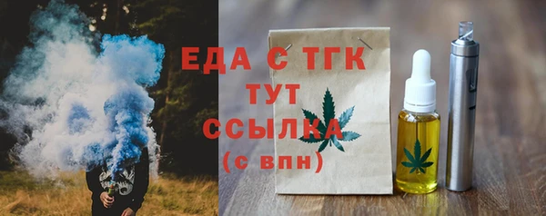 прущие грибы Богданович