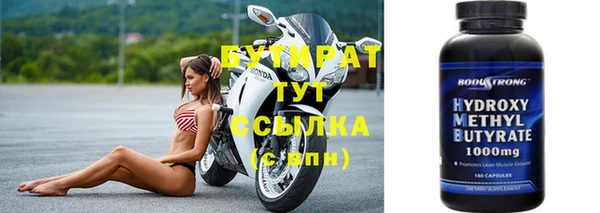 PSILOCYBIN Богородицк
