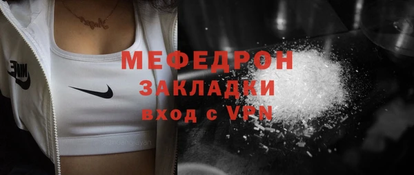 ALPHA-PVP Белокуриха