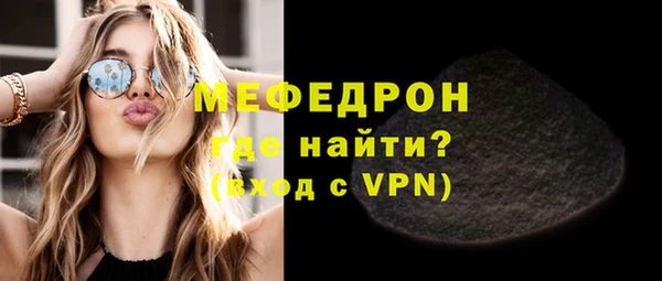 ALPHA-PVP Белокуриха