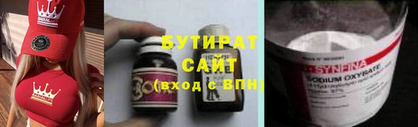 прущие грибы Белоозёрский