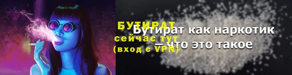 кристаллы Беломорск