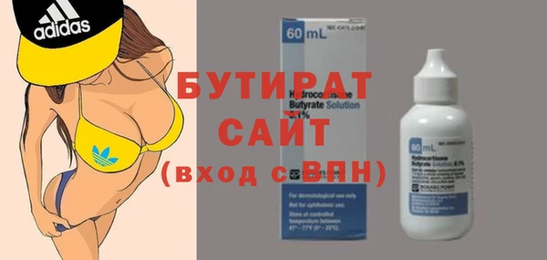 PSILOCYBIN Богородицк