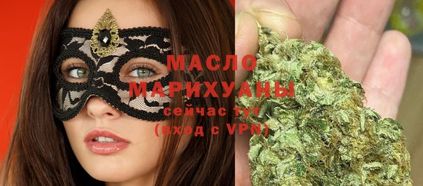 ALPHA-PVP Белокуриха
