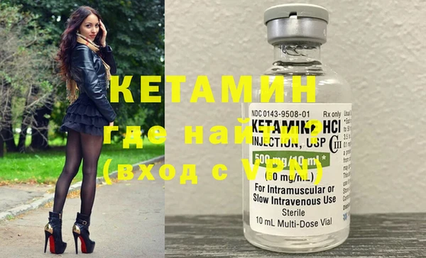 хмурый Богородск