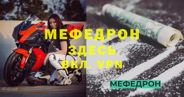 кристаллы Беломорск