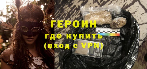 ALPHA-PVP Белокуриха