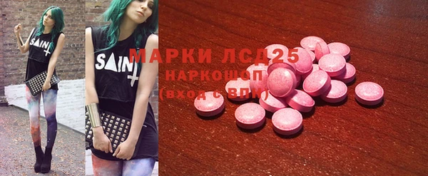 прущие грибы Белоозёрский