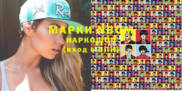 кристаллы Беломорск