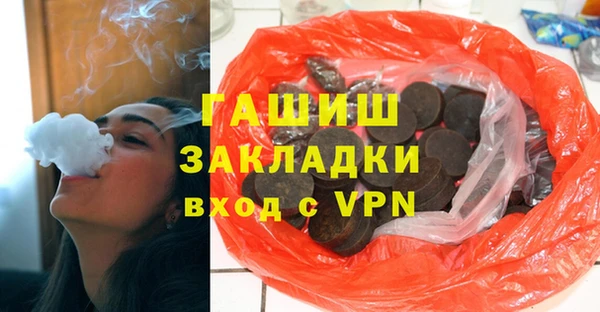 прущие грибы Белоозёрский