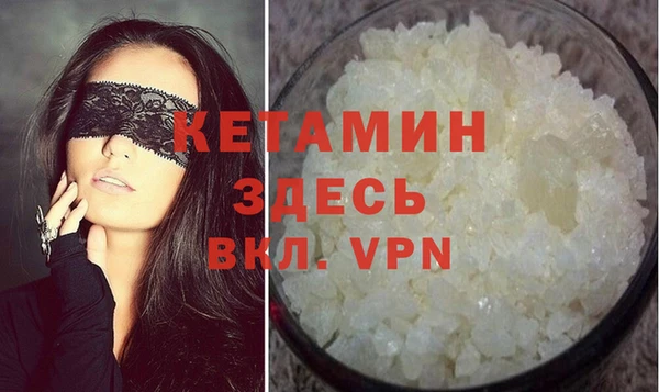 хмурый Богородск