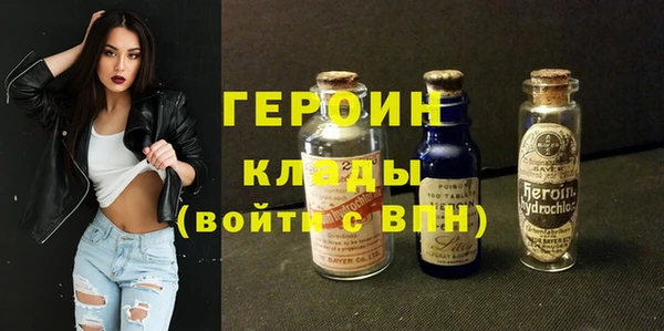 ALPHA-PVP Белокуриха