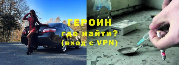 прущие грибы Белоозёрский