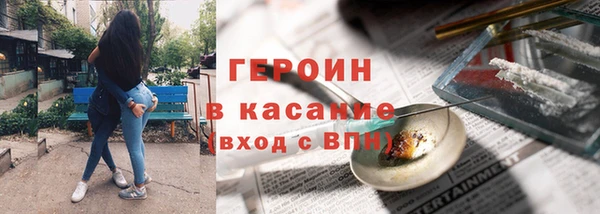 ALPHA-PVP Белокуриха