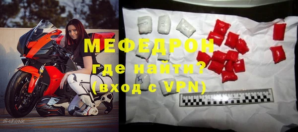 прущие грибы Белоозёрский