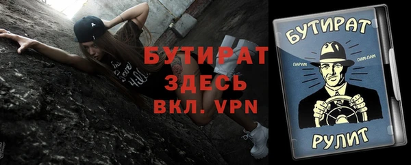 прущие грибы Белоозёрский