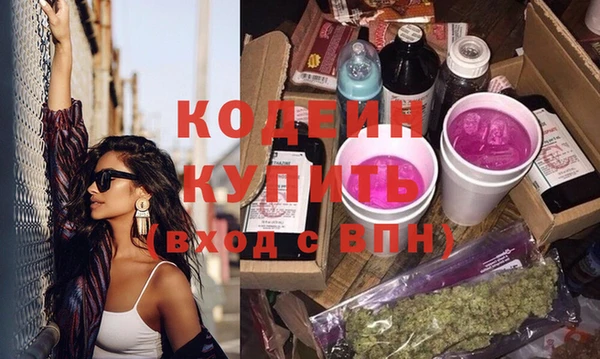 кристаллы Беломорск