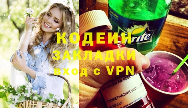ALPHA-PVP Белокуриха