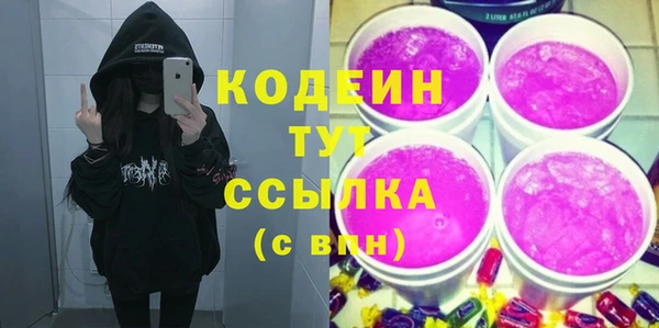 прущие грибы Белоозёрский
