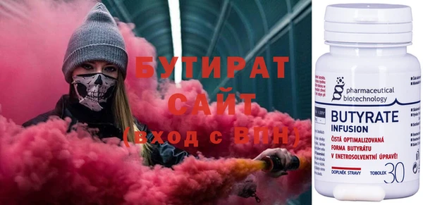 ALPHA-PVP Белокуриха