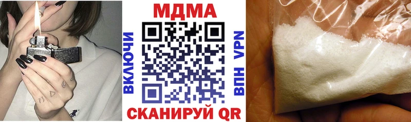 МДМА VHQ  сколько стоит  Домодедово 