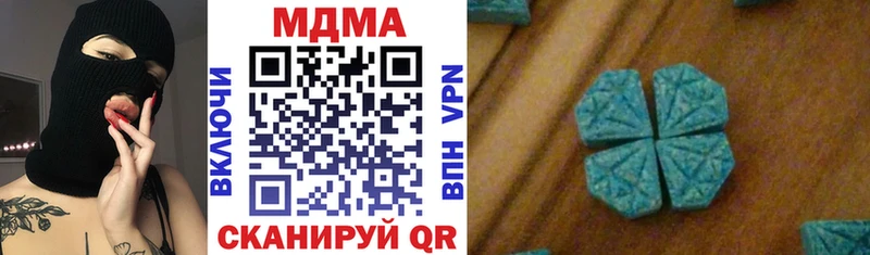 MDMA молли Домодедово