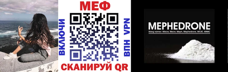 МЕФ 4 MMC  Домодедово 