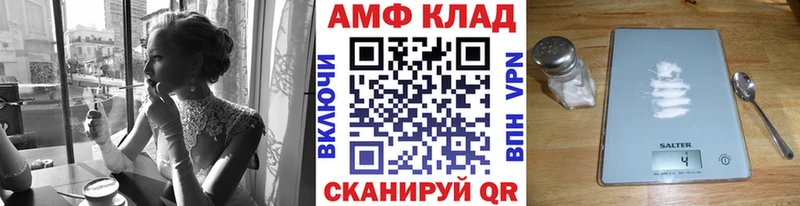 МЕТАМФЕТАМИН пудра  Домодедово 