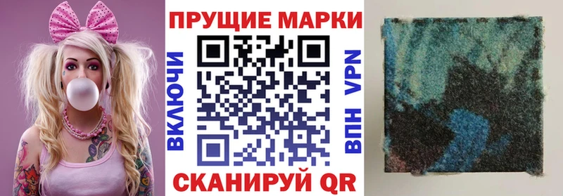 Наркотические марки 1,8мг продажа наркотиков KRAKEN зеркало Домодедово