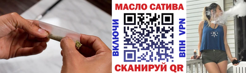 купить  цена  Домодедово  ТГК THC oil 